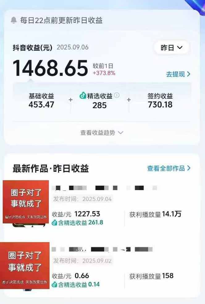 AI大案纪实短视频制作课，文案生成+剪辑教学+伙伴计划搞钱吧-网创项目资源站-副业项目-创业项目-搞钱项目搞钱吧