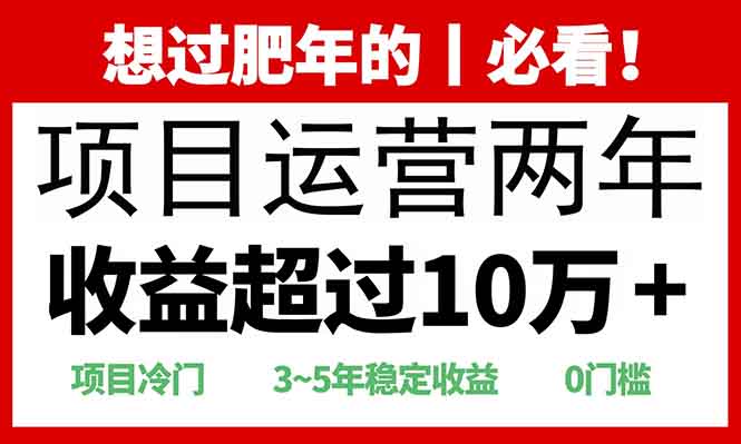 0门槛，2025快递站回收玩法：收益超过10万+，项目冷门，搞钱吧-网创项目资源站-副业项目-创业项目-搞钱项目搞钱吧