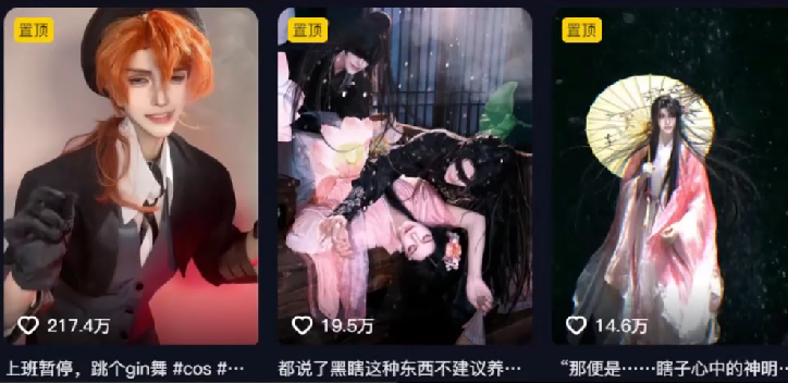 AI动漫转真人，一条视频点赞100w+，日入2000+，多种变现方式搞钱吧-网创项目资源站-副业项目-创业项目-搞钱项目搞钱吧