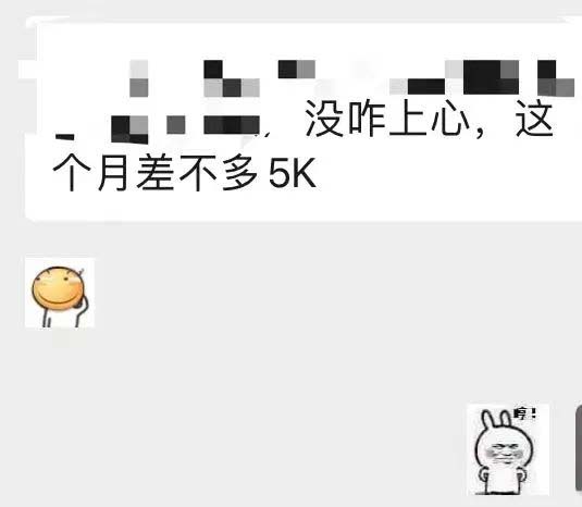 图片[5]搞钱吧-网创项目资源站-副业项目-创业项目-搞钱项目小红书变现营：实测3个月涨18w粉丝 变现10w+有学员3天1w(教程+素材+软件)搞钱吧-网创项目资源站-副业项目-创业项目-搞钱项目搞钱吧