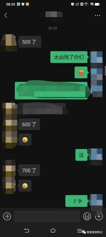 图片[4]搞钱吧-网创项目资源站-副业项目-创业项目-搞钱项目抖音全自动提款机项目：独家蓝海 无需剪辑 单号日赚100～500 (可批量矩阵)搞钱吧-网创项目资源站-副业项目-创业项目-搞钱项目搞钱吧