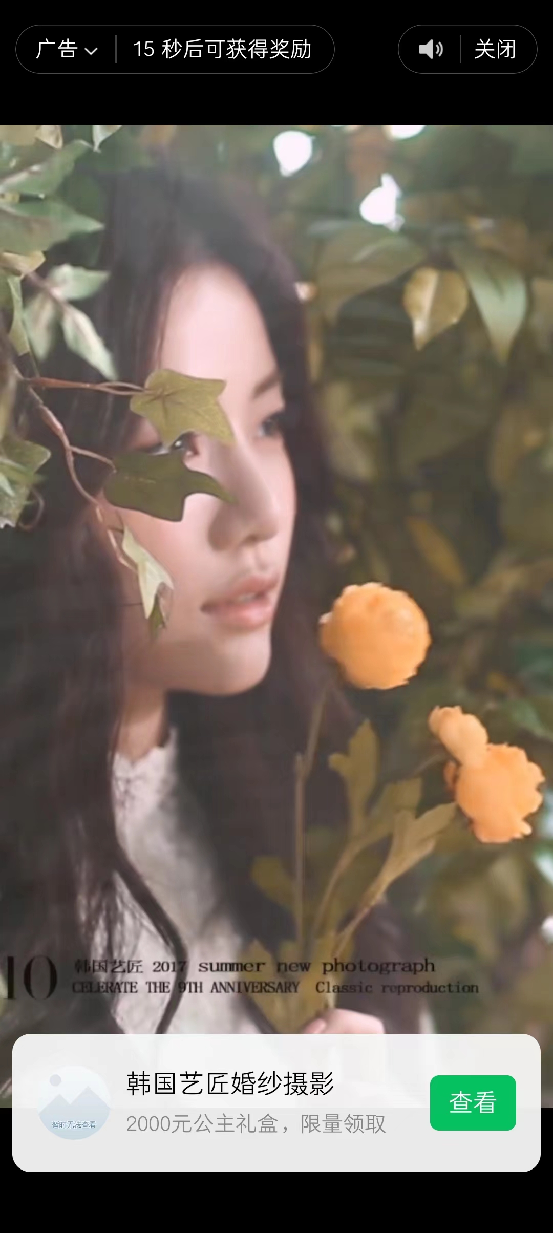 图片[2]搞钱吧-网创项目资源站-副业项目-创业项目-搞钱项目趣味聚合工具箱小程序系统，小白也能上线小程序 获取流量主收益(源码+教程)搞钱吧-网创项目资源站-副业项目-创业项目-搞钱项目搞钱吧