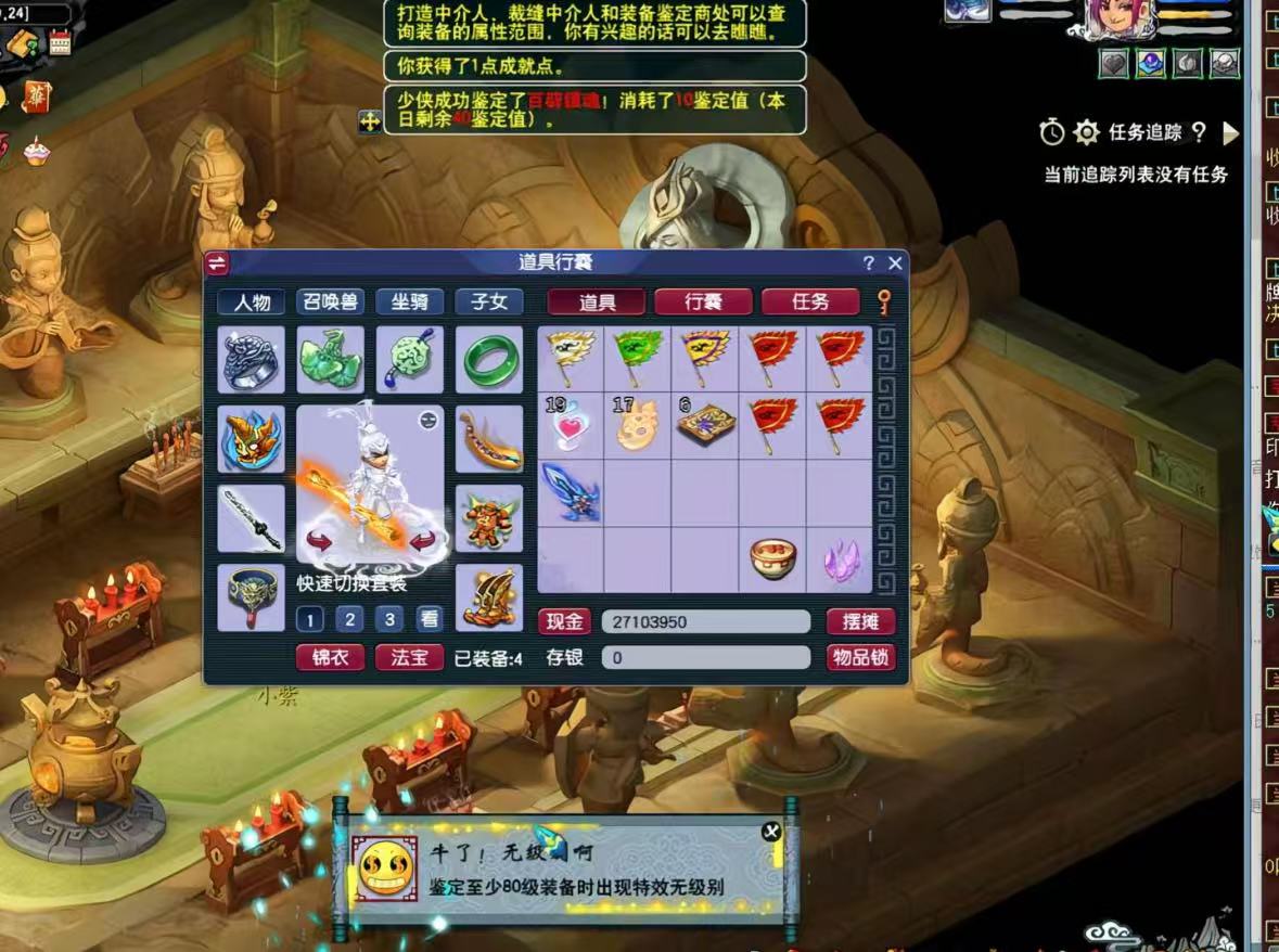 梦幻手游无脑玩法，小白轻松上手，一单30+，日入300+搞钱吧-网创项目资源站-副业项目-创业项目-搞钱项目搞钱吧