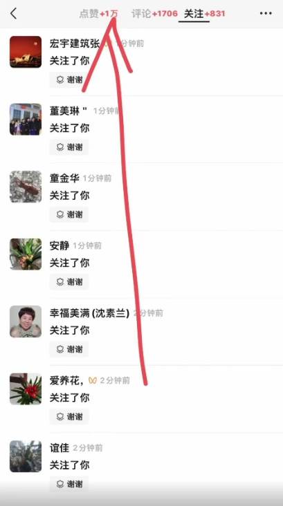 2024视频号最新撸收益技术，爆火赛道起号玩法，收益稳定，单日1000+搞钱吧-网创项目资源站-副业项目-创业项目-搞钱项目搞钱吧