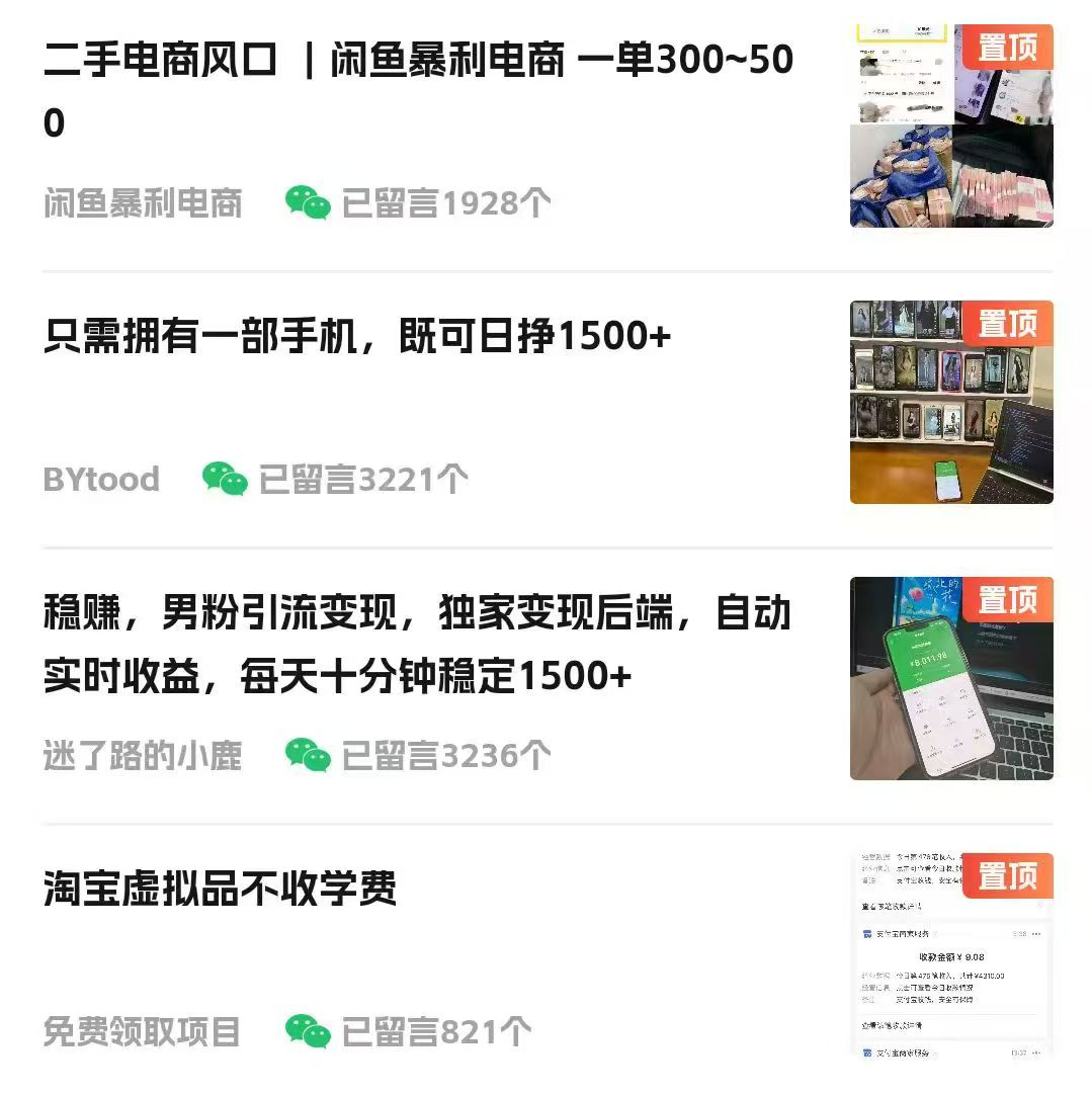 视频号掘金赛道:鲁迅名言单日变现400+搞钱吧-网创项目资源站-副业项目-创业项目-搞钱项目搞钱吧