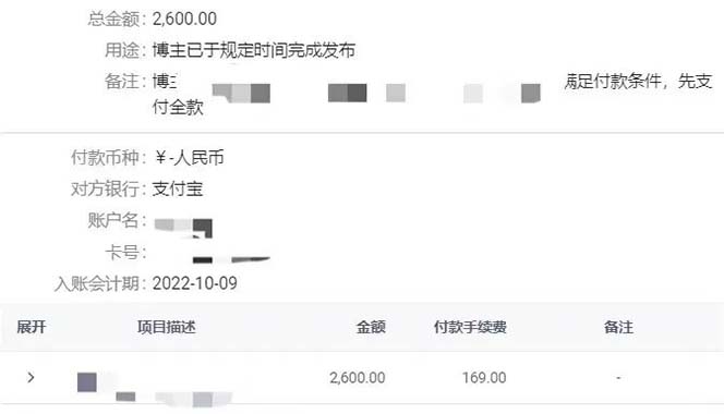 图片[3]搞钱吧-网创项目资源站-副业项目-创业项目-搞钱项目小红书变现营：实测3个月涨18w粉丝 变现10w+有学员3天1w(教程+素材+软件)搞钱吧-网创项目资源站-副业项目-创业项目-搞钱项目搞钱吧