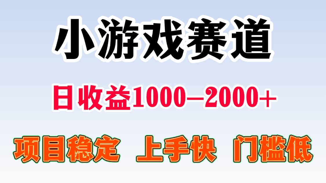 一台电脑在家操作，一天收益1000+ 暑假马上到了收益会更高搞钱吧-网创项目资源站-副业项目-创业项目-搞钱项目搞钱吧