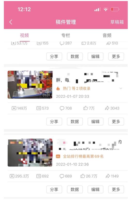 抖音6个月变现19w，日入500-3000，完整版实操攻略教程（视频+文档）搞钱吧-网创项目资源站-副业项目-创业项目-搞钱项目搞钱吧