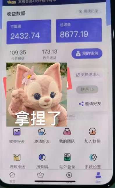 图片[3]搞钱吧-网创项目资源站-副业项目-创业项目-搞钱项目抖音壁纸变现项目：实战日入380+发布壁纸素材获取收益！搞钱吧-网创项目资源站-副业项目-创业项目-搞钱项目搞钱吧