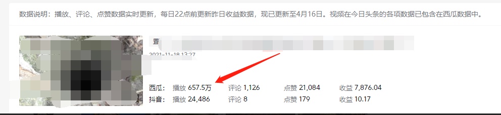 图片[1]搞钱吧-网创项目资源站-副业项目-创业项目-搞钱项目《老吴·中视频项目搬砖玩法，一年变现50w》目前看过的的最干货中视频玩法搞钱吧-网创项目资源站-副业项目-创业项目-搞钱项目搞钱吧