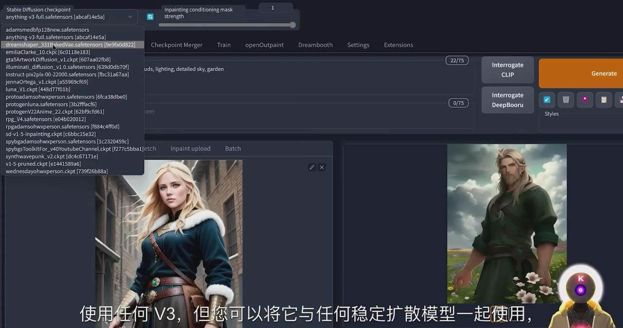 Stable Diffusion 101：使用 AI 创建自定义动漫艺术教程-17节课-中英字幕搞钱吧-网创项目资源站-副业项目-创业项目-搞钱项目搞钱吧