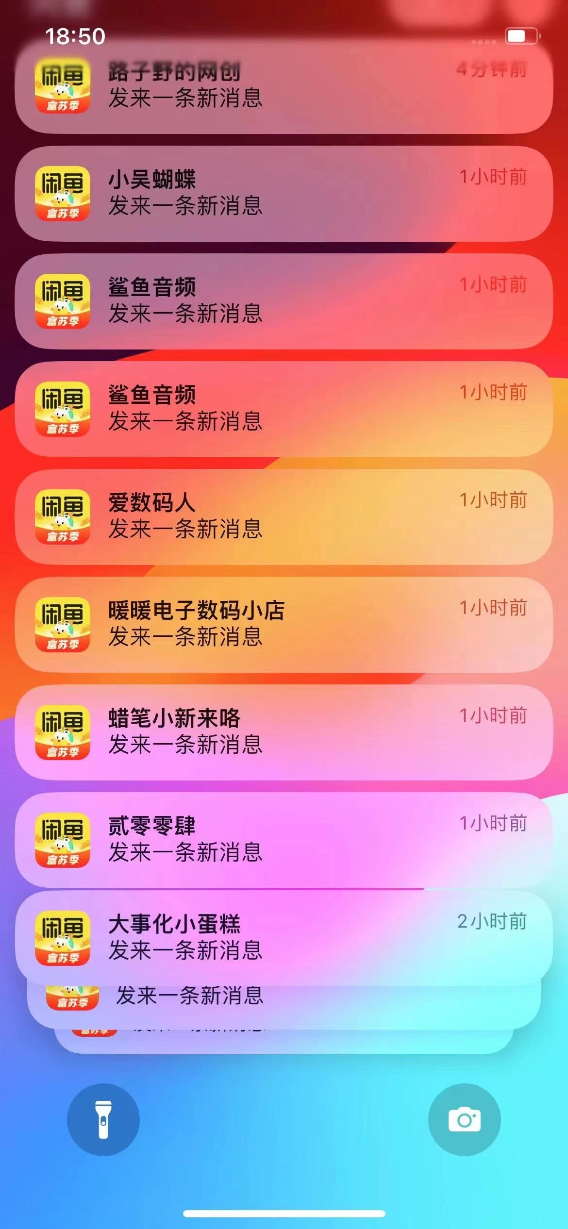 虚拟变现新玩法，闲鱼流量掘金，配合资源库平台，精准引流变现3W+搞钱吧-网创项目资源站-副业项目-创业项目-搞钱项目搞钱吧