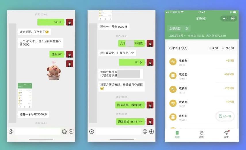 祖小来-简单易复制，月收益1万+的虚拟产品项目，实战玩法详解（视频教程+文档）搞钱吧-网创项目资源站-副业项目-创业项目-搞钱项目搞钱吧