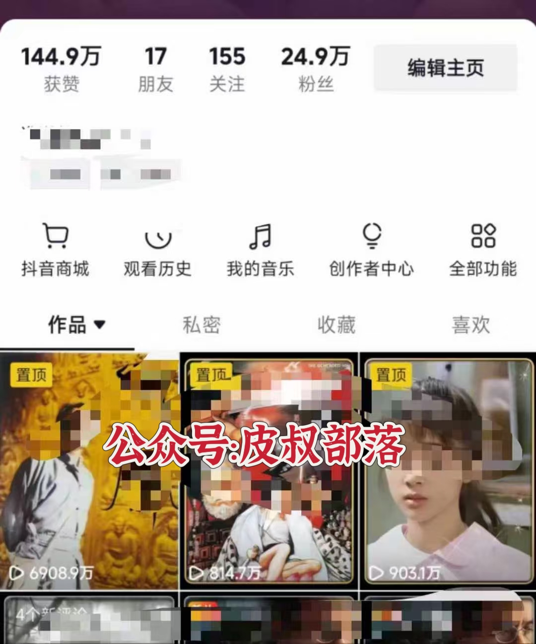 全网独家短剧暴力搬运，只需要几分钟一条作品条条过原创，多种变现方式搞钱吧-网创项目资源站-副业项目-创业项目-搞钱项目搞钱吧