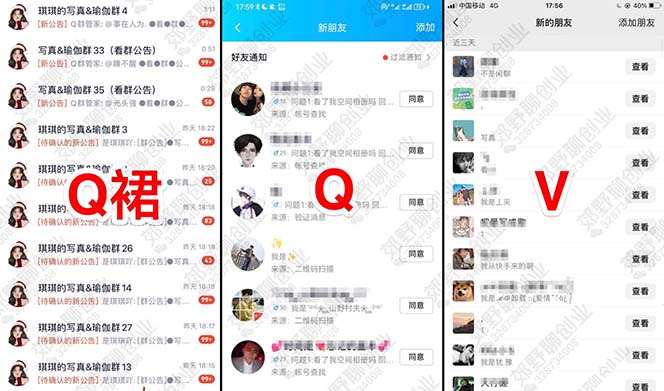 【男粉落地项目】2023零基础玩转男粉快手无人直播，无脑月入3w+实操教程！搞钱吧-网创项目资源站-副业项目-创业项目-搞钱项目搞钱吧