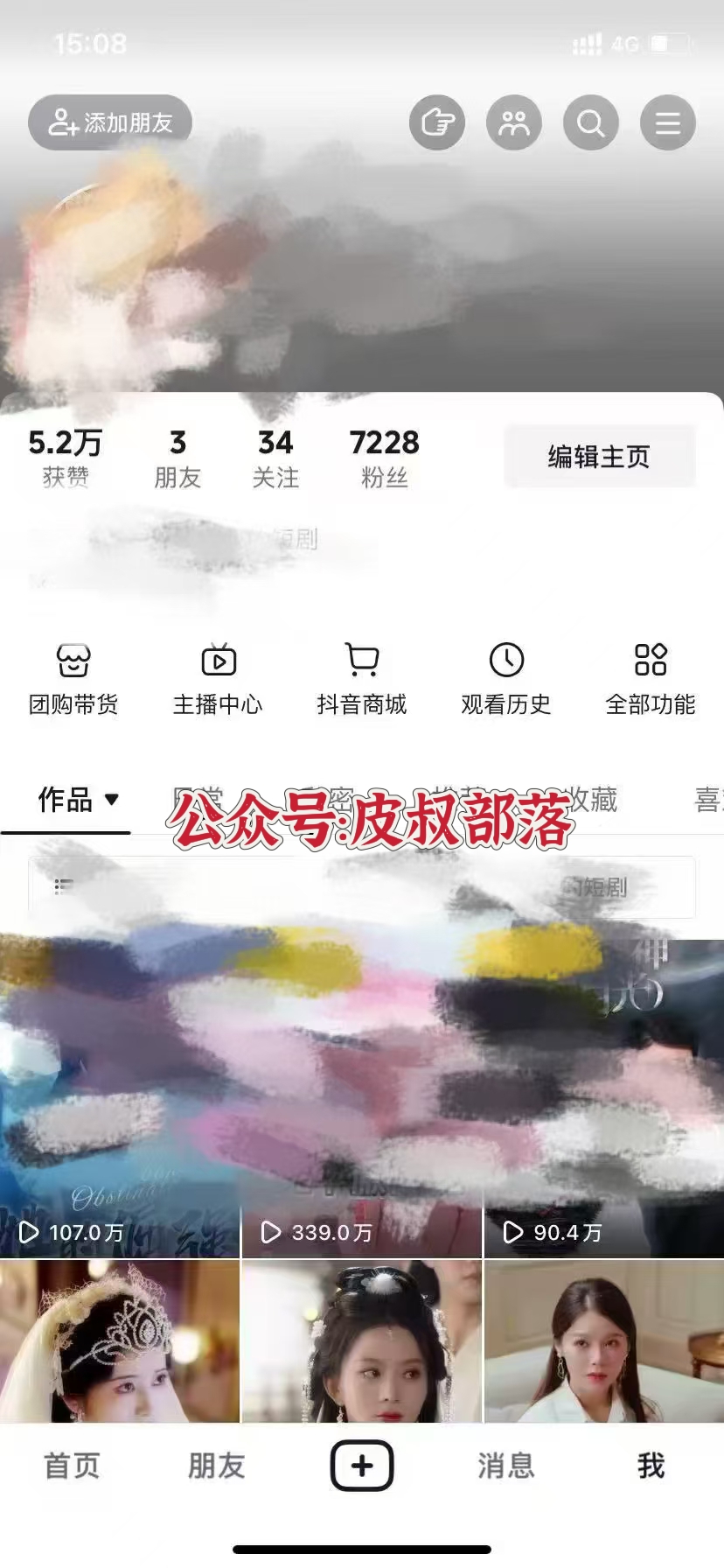 全网独家短剧暴力搬运，只需要几分钟一条作品条条过原创，多种变现方式搞钱吧-网创项目资源站-副业项目-创业项目-搞钱项目搞钱吧