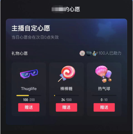 图片[2]搞钱吧-网创项目资源站-副业项目-创业项目-搞钱项目抖音无人直播新玩法 生日表白祝福2.0版本 一单利润10-20元(模板+软件+教程)搞钱吧-网创项目资源站-副业项目-创业项目-搞钱项目搞钱吧