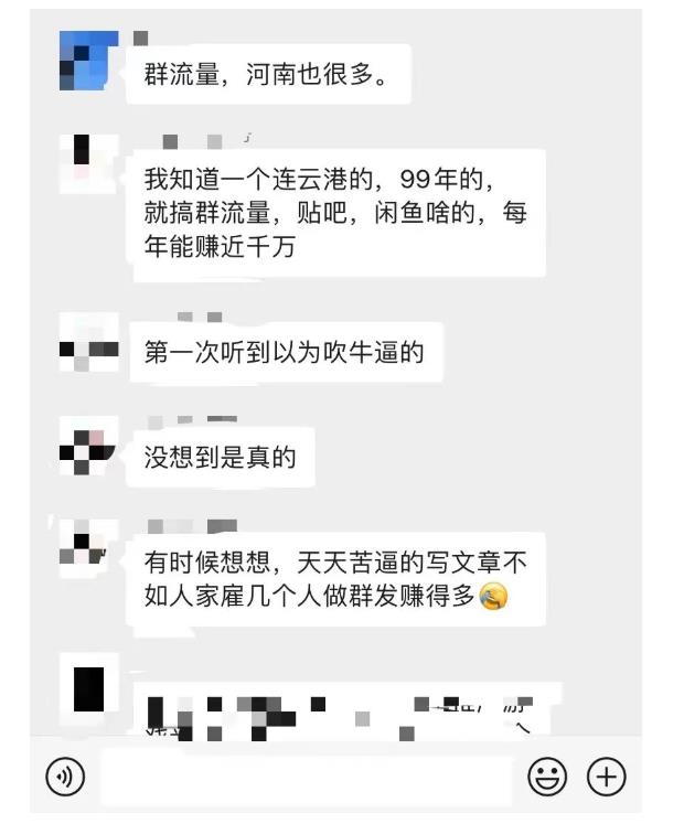 黑帽子-群流量抖音玩法，一年能搞200w群流量玩法【付费文章】搞钱吧-网创项目资源站-副业项目-创业项目-搞钱项目搞钱吧