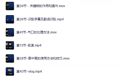 魏不惑:小白一学就会的短视频剪辑课，解决你日常剪辑重遇到的常见问题搞钱吧-网创项目资源站-副业项目-创业项目-搞钱项目搞钱吧