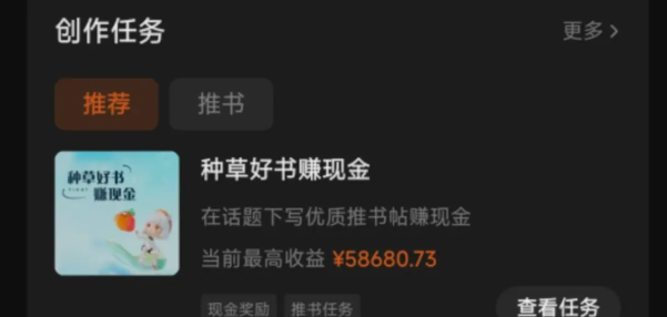 图片[1]搞钱吧-网创项目资源站-副业项目-创业项目-搞钱项目番茄小说新玩法，借助AI推书，无脑复制粘贴，每天10分钟，新手小白轻松收益400+搞钱吧-网创项目资源站-副业项目-创业项目-搞钱项目搞钱吧