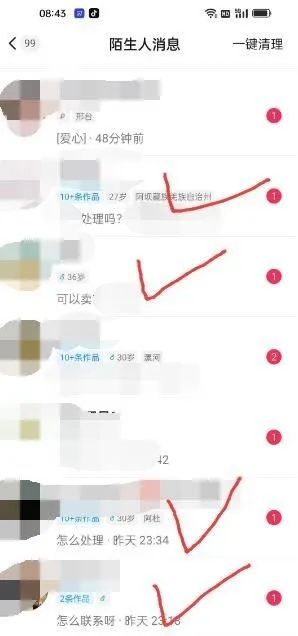 图片[4]搞钱吧-网创项目资源站-副业项目-创业项目-搞钱项目东哲·短视频男女搭档变现 立刻做立刻赚 一劳永逸的私域成交项目（不露脸）搞钱吧-网创项目资源站-副业项目-创业项目-搞钱项目搞钱吧