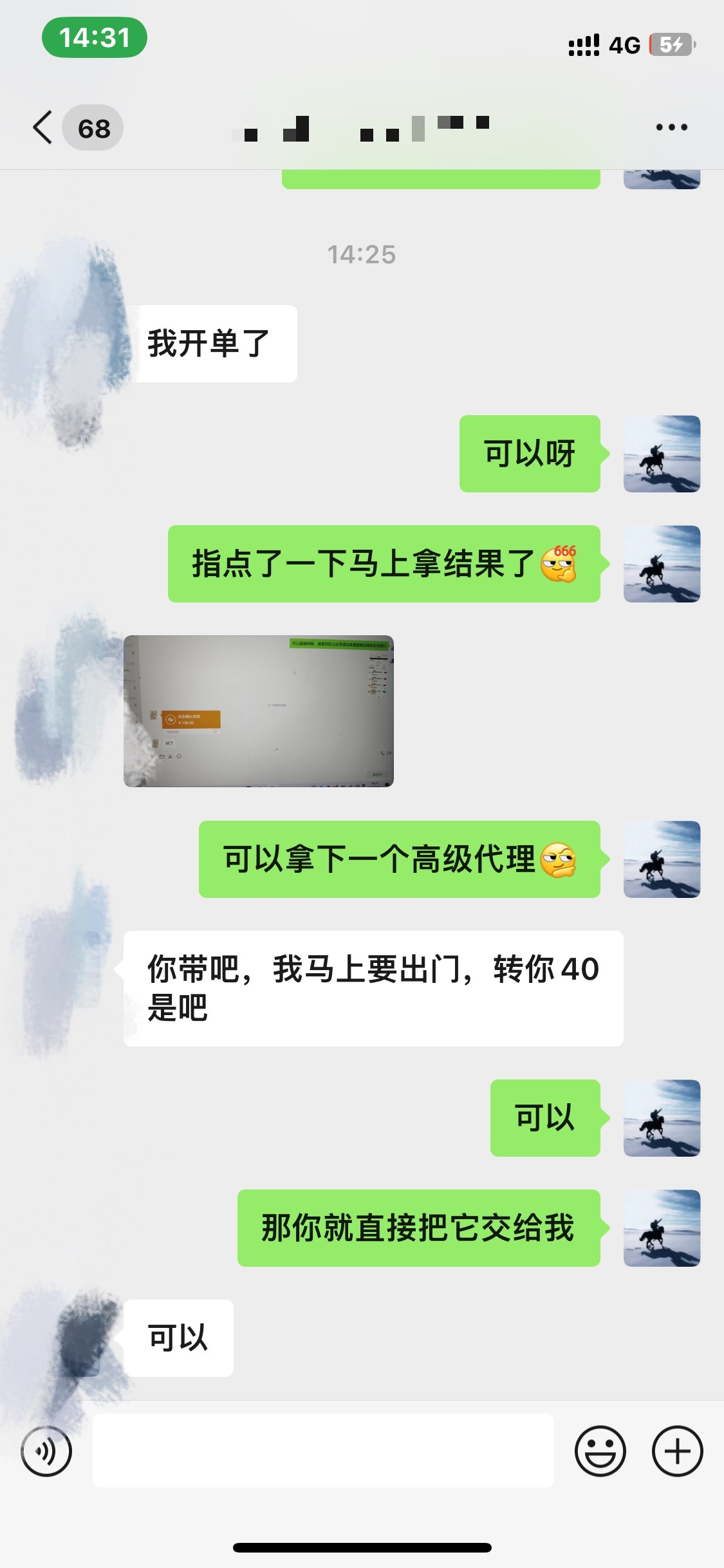 图片[3]搞钱吧-网创项目资源站-副业项目-创业项目-搞钱项目资源站合集网站 全网项目库变现-如何通过卖项目收学员-附多种引流创业粉方法搞钱吧-网创项目资源站-副业项目-创业项目-搞钱项目搞钱吧