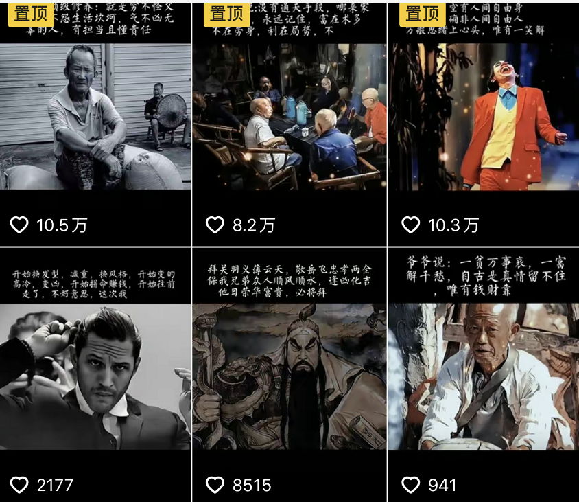 图片[1]搞钱吧-网创项目资源站-副业项目-创业项目-搞钱项目抖音文案馆副业变现项目，一条龙实操整理拆解，小白看完直接上手搞钱吧-网创项目资源站-副业项目-创业项目-搞钱项目搞钱吧