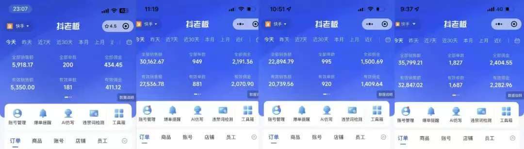 图片[1]搞钱吧-网创项目资源站-副业项目-创业项目-搞钱项目快手小店，专业团队全程代运营，你只需提供快手号，每日躺赚600+搞钱吧-网创项目资源站-副业项目-创业项目-搞钱项目搞钱吧