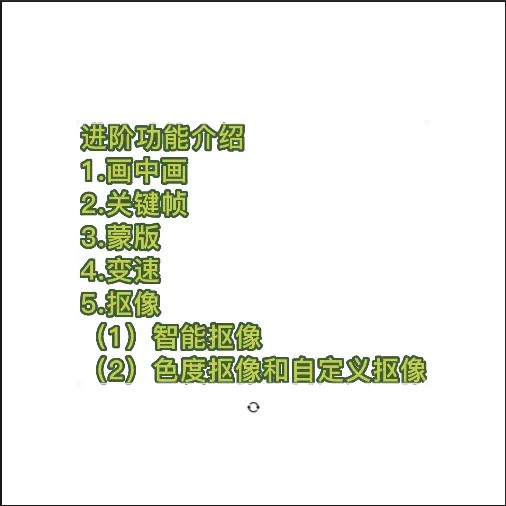 图片[1]搞钱吧-网创项目资源站-副业项目-创业项目-搞钱项目2023最新录制剪影教学课程：新手入门到精通，做短视频运营必看搞钱吧-网创项目资源站-副业项目-创业项目-搞钱项目搞钱吧