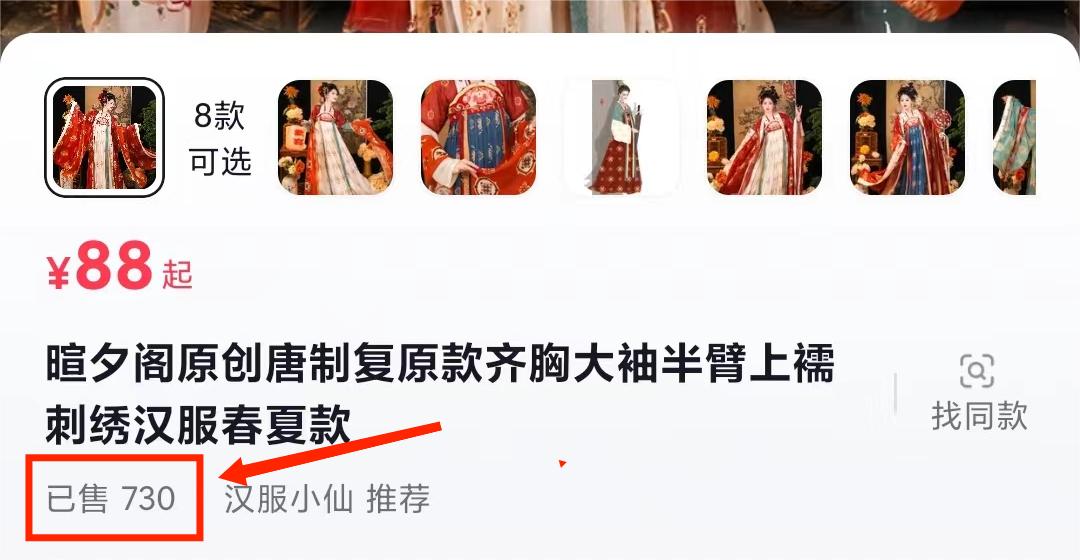 一部手机精准引流汉服粉，0成本多种变现方式，小白月入过万（附素材+工具）搞钱吧-网创项目资源站-副业项目-创业项目-搞钱项目搞钱吧