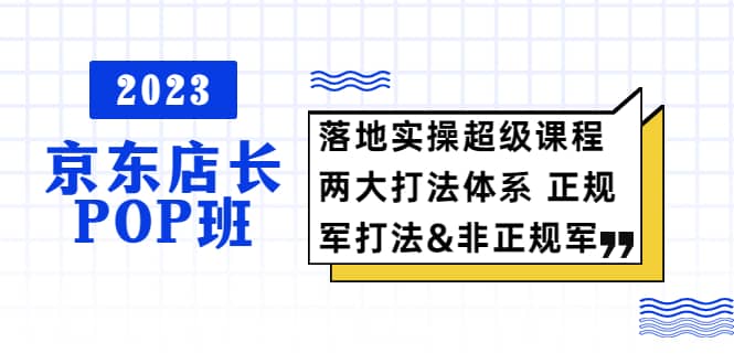普通人怎么快速的去做口播，三课合一，口播拍摄技巧你要明白搞钱吧-网创项目资源站-副业项目-创业项目-搞钱项目搞钱吧