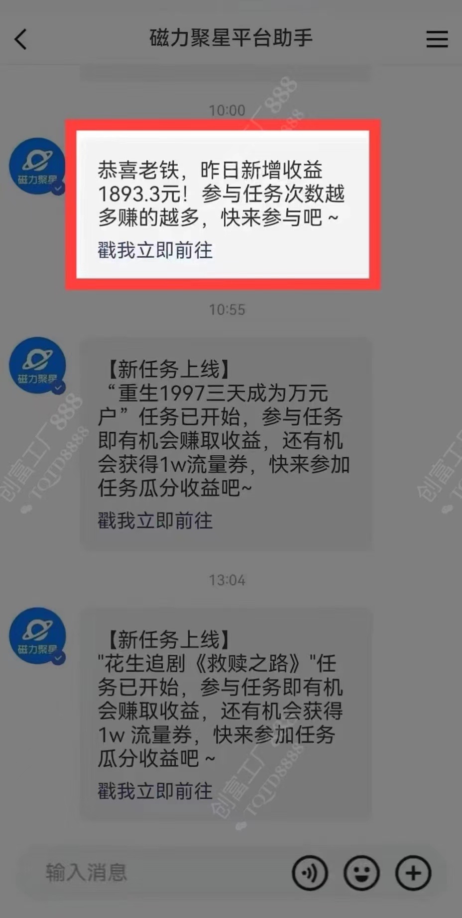 图片[1]搞钱吧-网创项目资源站-副业项目-创业项目-搞钱项目2024快手最火爆赛道，美女无人直播，暴利掘金，简单无脑，轻松日入2000+搞钱吧-网创项目资源站-副业项目-创业项目-搞钱项目搞钱吧