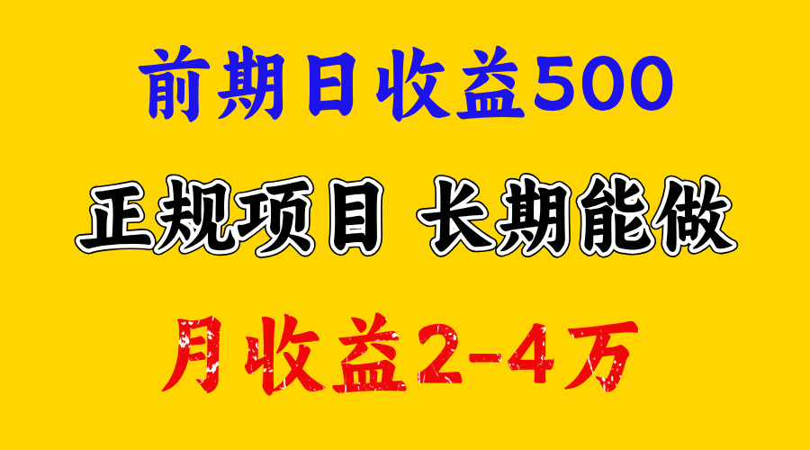 视频号新赛道，日收益1000，可复制放大去做搞钱吧-网创项目资源站-副业项目-创业项目-搞钱项目搞钱吧
