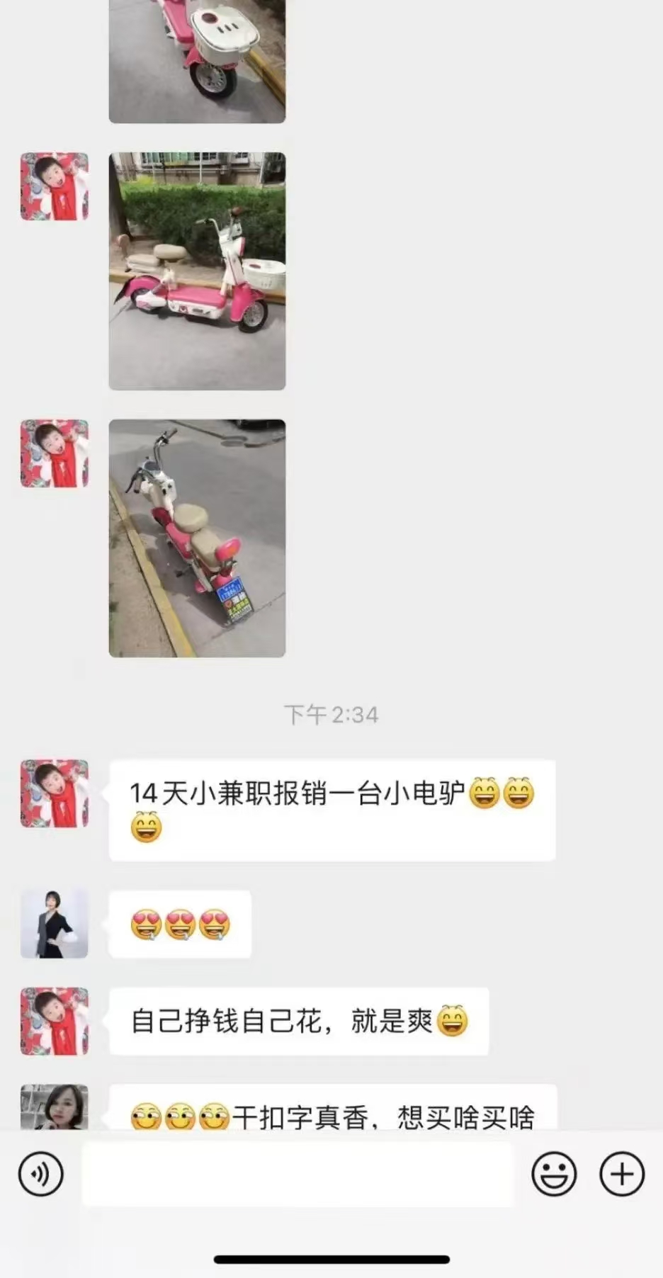 图片[2]搞钱吧-网创项目资源站-副业项目-创业项目-搞钱项目1小时狂赚300+，会打字就能赚，多劳多得，提现秒到！搞钱吧-网创项目资源站-副业项目-创业项目-搞钱项目搞钱吧