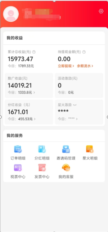 阿里内部项目「一起淘」项目入门及操作手册，零基础零门口快速分享轻松领钱搞钱吧-网创项目资源站-副业项目-创业项目-搞钱项目搞钱吧