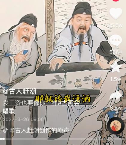 抖音古画会唱歌项目，创意视频月收入四位数，新手即可操作！【教程+素材+软件】搞钱吧-网创项目资源站-副业项目-创业项目-搞钱项目搞钱吧