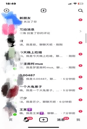 抖音运营破局指南！不封号截流独家秘籍，手把手带你日引200+创业粉搞钱吧-网创项目资源站-副业项目-创业项目-搞钱项目搞钱吧