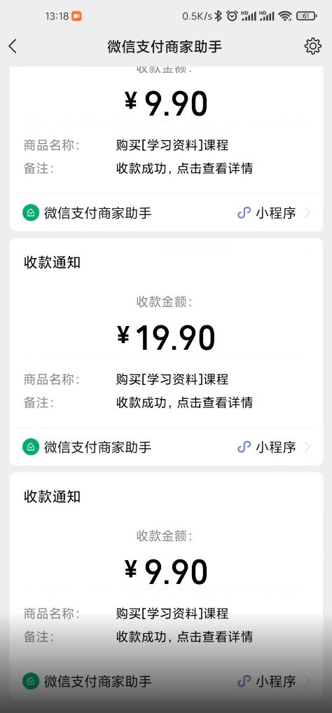 叁心笔记：简单复制粘贴赚钱项目，日入500+，已亲测可行！（小白可做）搞钱吧-网创项目资源站-副业项目-创业项目-搞钱项目搞钱吧