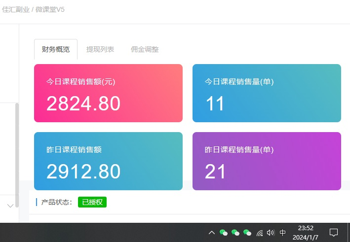 图片[2]搞钱吧-网创项目资源站-副业项目-创业项目-搞钱项目资源站合集网站 全网项目库变现-如何通过卖项目收学员-附多种引流创业粉方法搞钱吧-网创项目资源站-副业项目-创业项目-搞钱项目搞钱吧