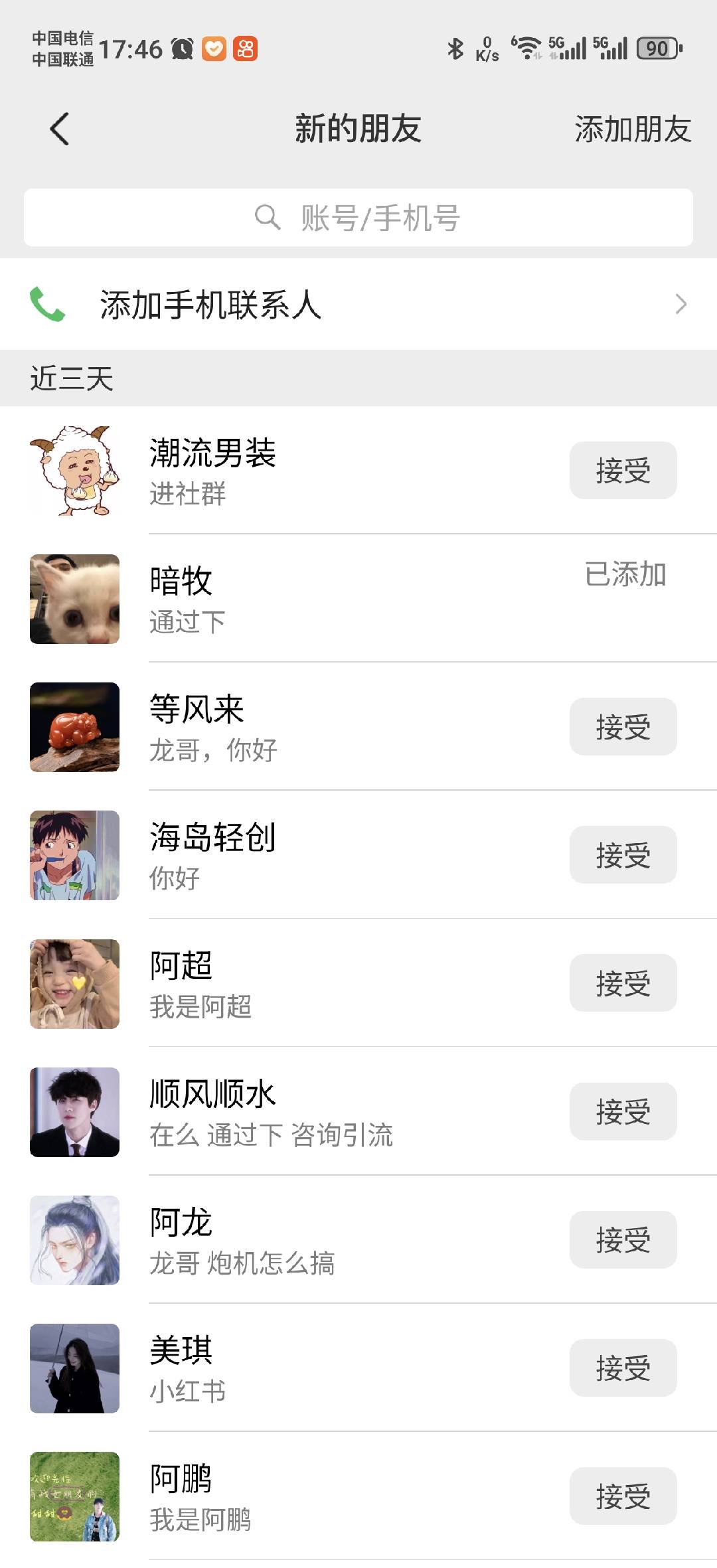 图片[1]搞钱吧-网创项目资源站-副业项目-创业项目-搞钱项目小红书，抖音，蝴蝶号三大平台全自动精准引流获客，每天吸引目标客户99+搞钱吧-网创项目资源站-副业项目-创业项目-搞钱项目搞钱吧