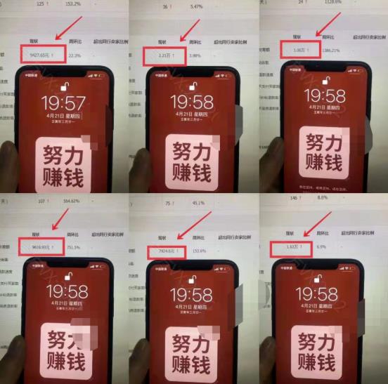 淘宝虚拟撸收益废店项目，单户保底4000+搞钱吧-网创项目资源站-副业项目-创业项目-搞钱项目搞钱吧