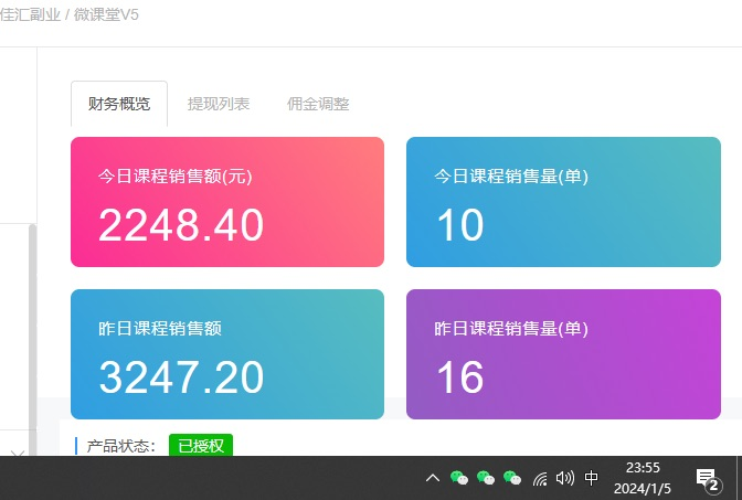 图片[1]搞钱吧-网创项目资源站-副业项目-创业项目-搞钱项目资源站合集网站 全网项目库变现-如何通过卖项目收学员-附多种引流创业粉方法搞钱吧-网创项目资源站-副业项目-创业项目-搞钱项目搞钱吧