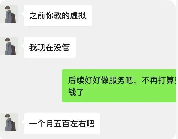 苏笙君&middot;保姆级适合小白的睡后收入副业赚钱思路和方法【付费文章】