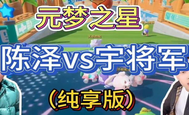 游戏发行人计划最新玩法，网红名场面结合游戏混剪，单条变现1万+保姆式教学搞钱吧-网创项目资源站-副业项目-创业项目-搞钱项目搞钱吧