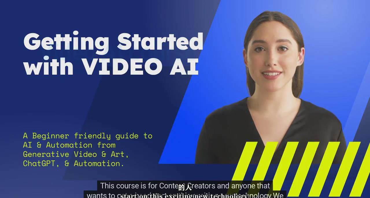 如何使用AI人工智能制作生成人物视频课程-11节课-中英字幕搞钱吧-网创项目资源站-副业项目-创业项目-搞钱项目搞钱吧