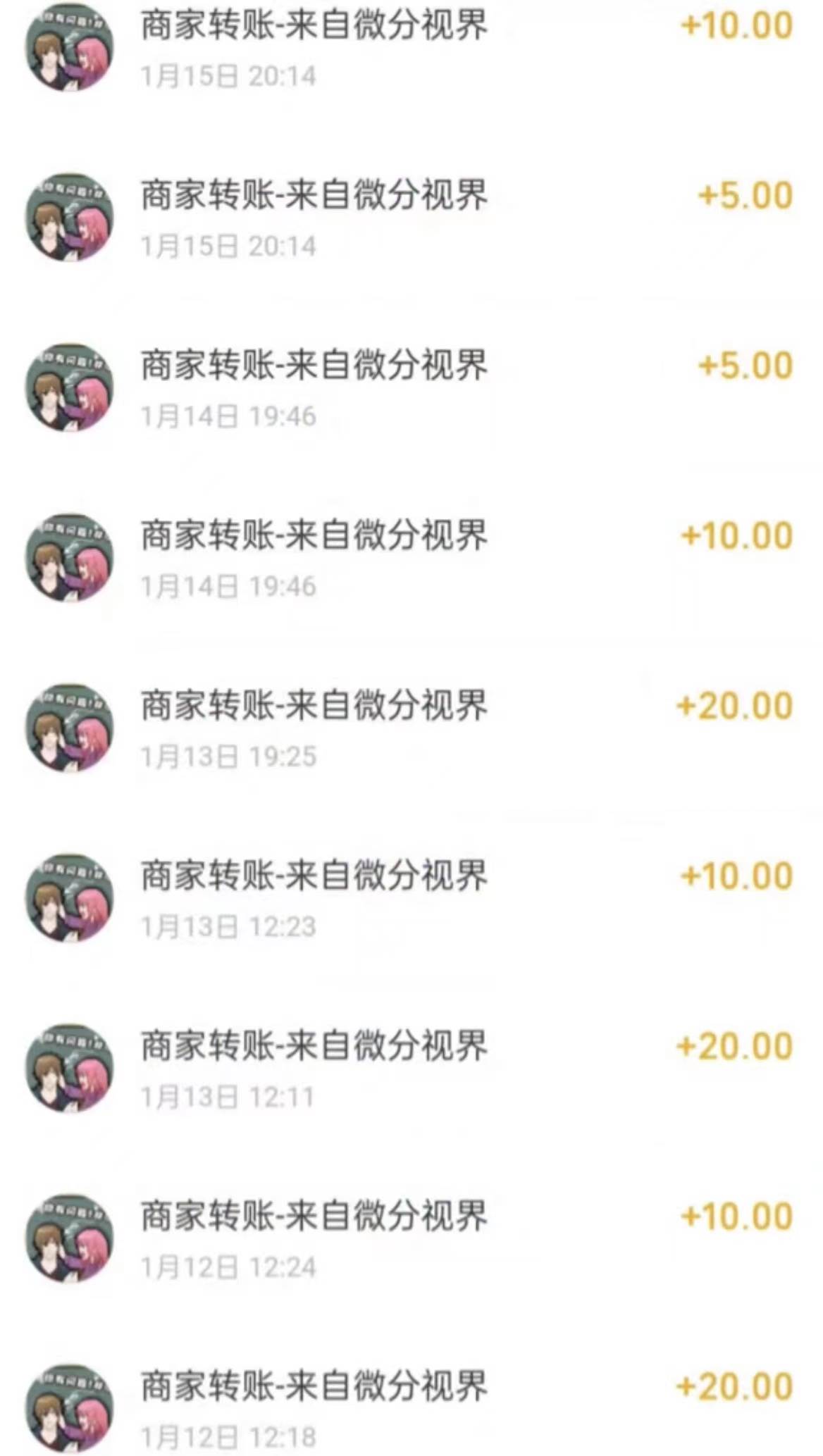 看广告撸收益，每天单号轻松50+，可批量操作，多机多账号收益无上限，有…搞钱吧-网创项目资源站-副业项目-创业项目-搞钱项目搞钱吧