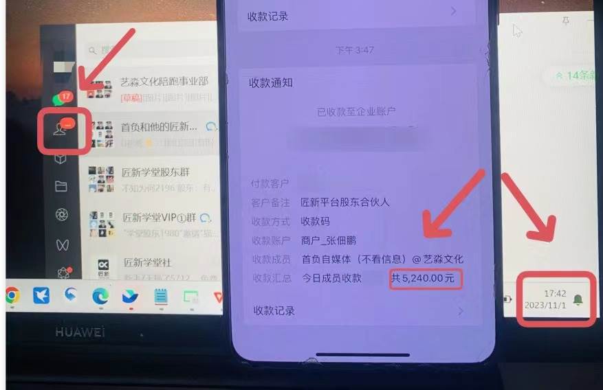 年底最火红包封面项目，风口项目单月变现六位数保姆级教程！搞钱吧-网创项目资源站-副业项目-创业项目-搞钱项目搞钱吧