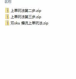 拼多多·实战课：万人团玩法/截流自然流/最新强付费打法/最新原价卡大促..搞钱吧-网创项目资源站-副业项目-创业项目-搞钱项目搞钱吧