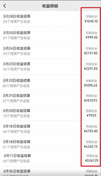 2024视频号最新撸收益技术，爆火赛道起号玩法，收益稳定，单日1000+搞钱吧-网创项目资源站-副业项目-创业项目-搞钱项目搞钱吧