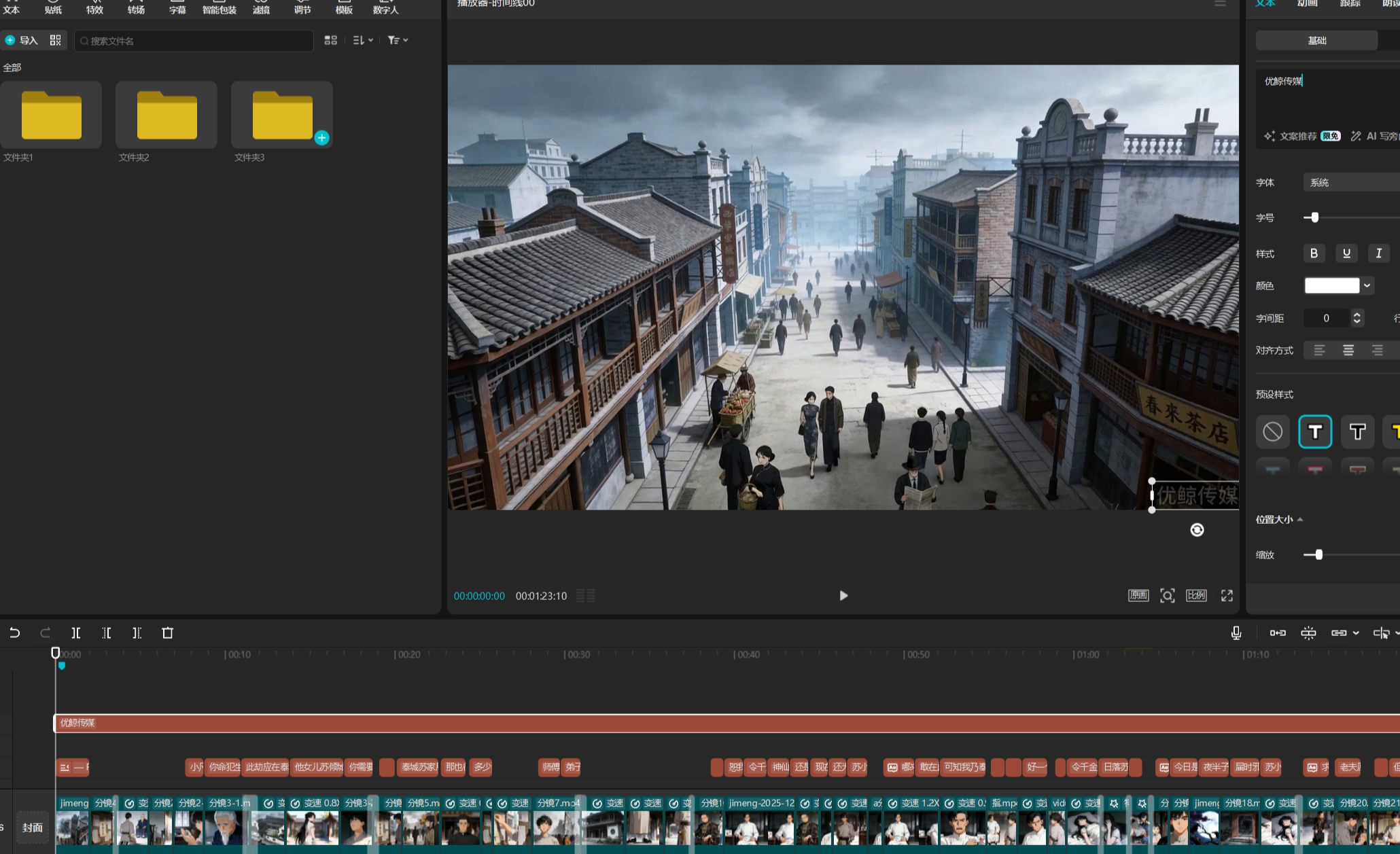 零基础3天速成AI漫剧｜手把手实战教程搞钱吧-网创项目资源站-副业项目-创业项目-搞钱项目搞钱吧